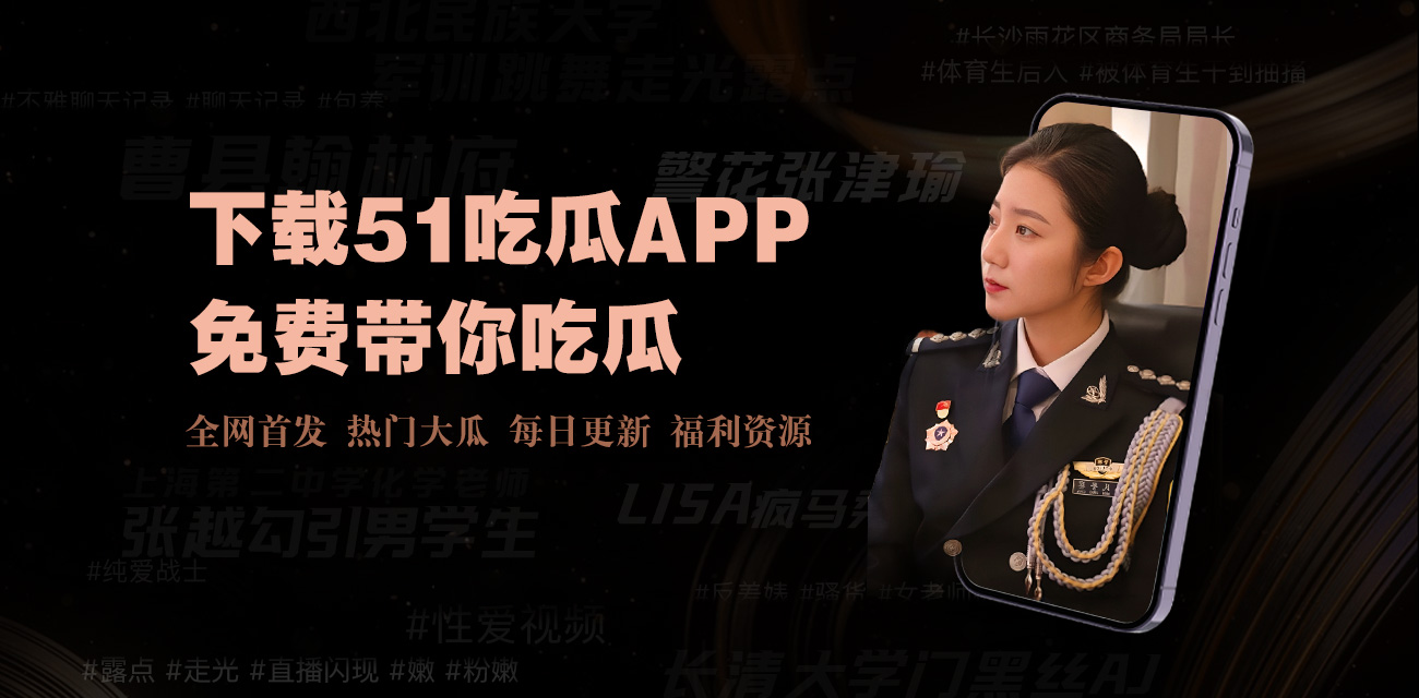 51短剧 - 免费在线观看热门短剧大全_高清追剧平台推荐