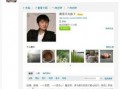 娱乐八掌柜爆料,揭秘娱乐圈最新热点事件