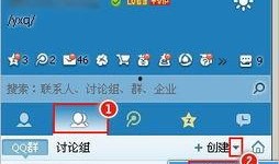 吃瓜群qq群号免费2023,2023年度免费吃瓜群QQ群号大揭秘