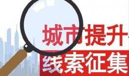 台山新闻爆料热线电话,台山新闻爆料热线电话助力市民参与新闻报道