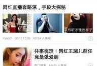 明星八卦大爆料新闻网,娱乐圈幕后真相大揭秘