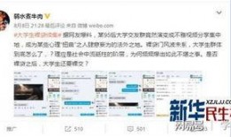 鹰潭学生爆料视频大全,校园生活真实写照