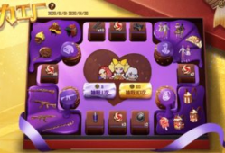 和平精英爆料最新返场,神秘返场，经典模式重燃战火！