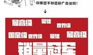 新闻爆料口播文案范文怎么写,如何撰写引人入胜的报道