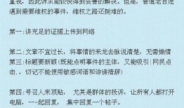 台山新闻爆料热线电话,台山新闻爆料热线电话助力市民参与新闻报道