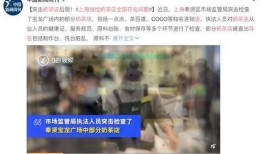 爆料食品安全被杀视频,暗黑视频揭露被杀真相