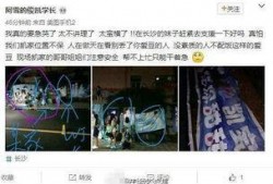 爆料粉丝的视频,独家爆料背后的精彩瞬间