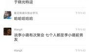 聊天爆料视频,独家内幕大公开