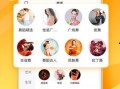 网红吃瓜八卦视频下载安装,揭秘热门内容获取秘籍