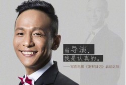 宋小宝海参爆料视频,揭秘娱乐圈幕后真相