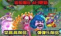 仙王大爆料完整版视频,揭秘神秘仙界，探寻仙王传奇故事