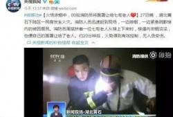 辽宁男孩爆料新闻事件是真的吗,真相揭秘