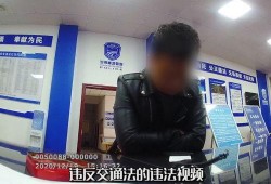 拍摄视频爆料违法吗,法律边界与公民权利的权衡