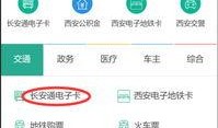 西安花呗爆料事件视频,揭秘网络消费陷阱与维权之路