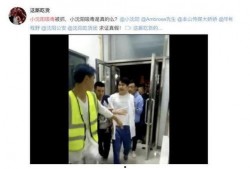 小沈阳爆料媳妇视频大全,揭秘明星家庭生活瞬间