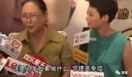袁立爆料搞笑段子视频,视频段子引网友爆笑连连