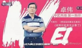 知乎娱乐圈爆料,揭秘明星背后的惊人真相！