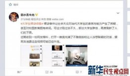 鹰潭学生爆料视频大全,校园生活真实写照