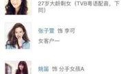 咸阳出轨爆料视频大全集,揭秘不雅事件背后的真相与反思