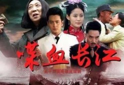 喋血长江电视剧全集在线观看,全景再现抗战烽火下的英雄传奇