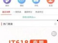 今日内江爆料新闻视频,视频揭露惊人真相，引发社会关注