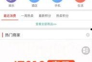 今日内江爆料新闻视频,视频揭露惊人真相，引发社会关注
