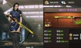 cf体验最新爆料,全新内容即将上线，体验全新战斗盛宴！