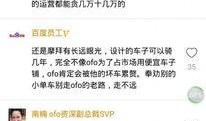 徐东内部爆料最新消息今天,揭秘今日最新动态