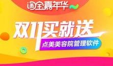 官方爆料新闻有哪些软件,官方爆料！五大热门软件生成工具深度解析