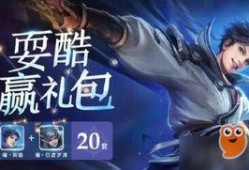 曜王者新皮肤爆料最新,炫酷特效，神秘背景，带你领略东方神话魅力