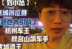 掌火周一爆料视频,揭秘游戏界最新动态，精彩内容抢先看！
