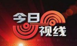 今日一线潮州爆料电话,今日一线揭秘潮州风土人情