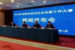岳阳最新爆料事件新闻,揭秘事件背后惊人真相