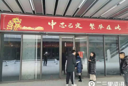 延安吾悦广场最新爆料