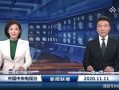 最新主持人爆料视频播放
