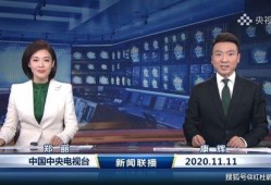 最新主持人爆料视频播放