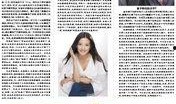 民间爆料前沿新闻,民间爆料前沿新闻背后的真相