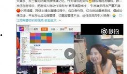 八卦主播爆料最新消息,揭秘娱乐圈惊天大事件！