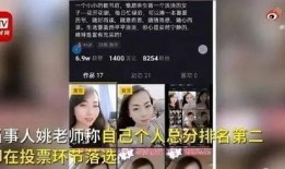 韩国黑老师爆料视频,惊人内幕曝光