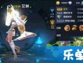 王者近期皮肤爆料最新视频,神秘英雄华丽蜕变，视觉盛宴即将来袭！