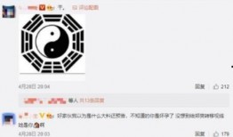 娱乐花边八卦爆料微博