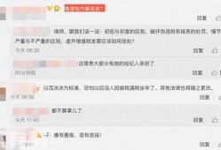 徐东内部爆料最新消息今天,揭秘今日最新动态