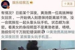 卓伟最新爆料黄渤,卓伟最新爆料揭秘娱乐圈真相