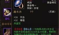 团队副本最新爆料怎么做,探寻未知挑战与神秘宝藏
