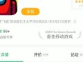 第二期爆料视频在哪看到,精彩内容抢先看