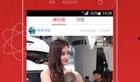 网红头条爆料视频下载,热门视频幕后下载攻略