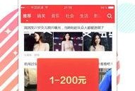 娱乐花边八卦爆料微博