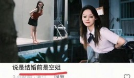 韩国黑老师爆料视频,惊人内幕曝光