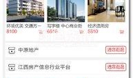 江西房地产爆料最新消息,最新爆料揭示市场走向