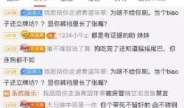 八卦主播爆料最新消息,揭秘娱乐圈惊天大事件！